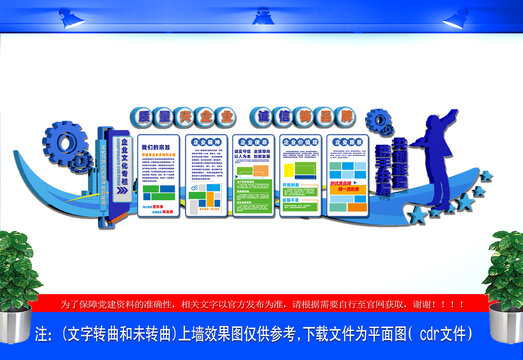 企业发展历程