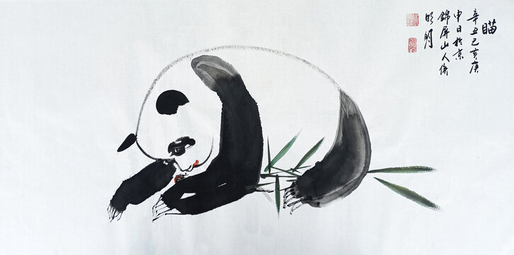 国画熊猫图瞄