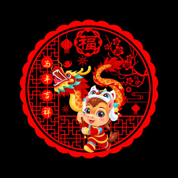 2026马年静电贴