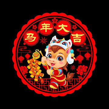 马年静电贴