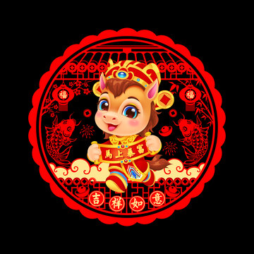 马年静电贴