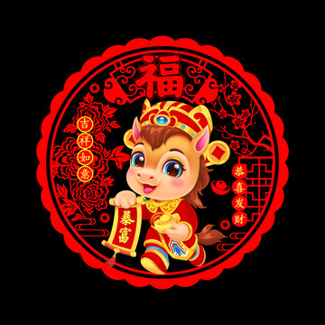 马年静电贴