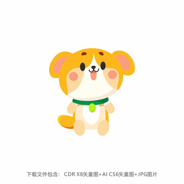 卡通小狗矢量图