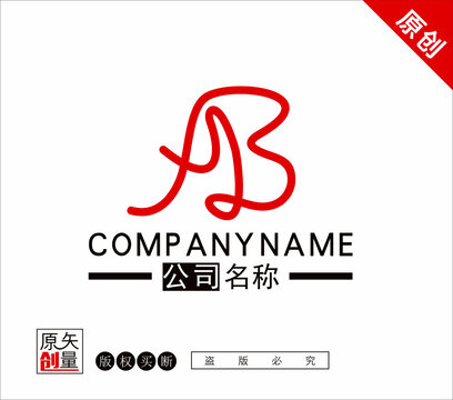 AB字母标志