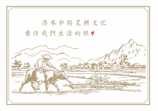 农耕浮雕墙三农文化墙乡村振兴