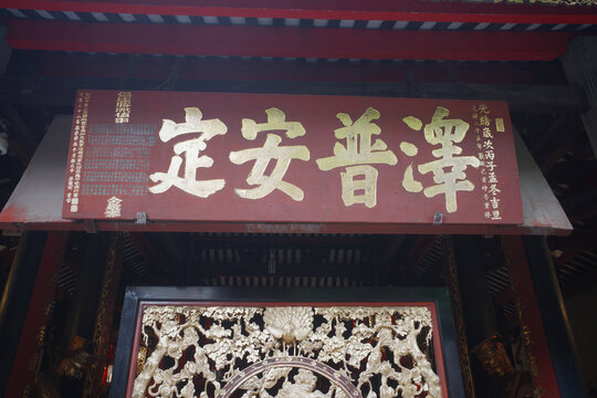 佛山祖庙