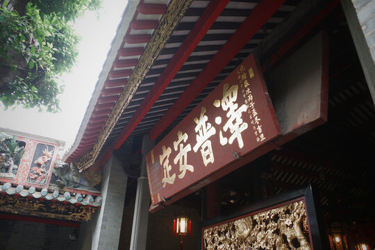 佛山祖庙