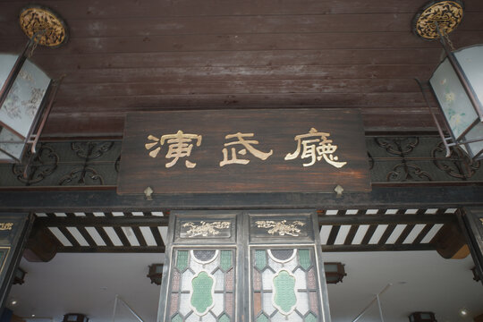 佛山祖庙