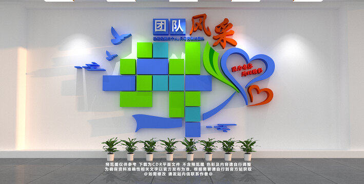 团队风采