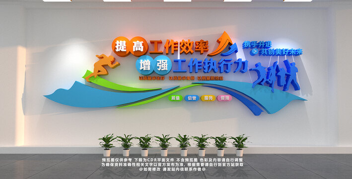 团队风采