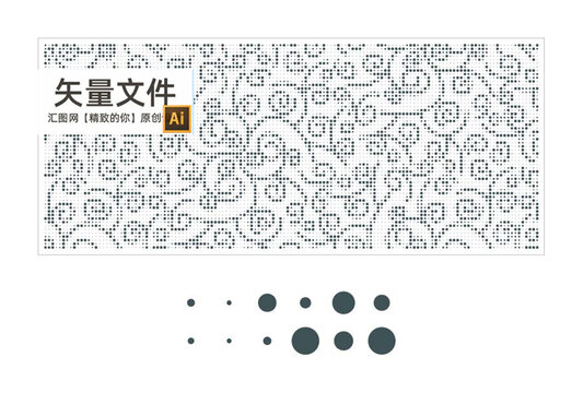 线条花纹点阵图