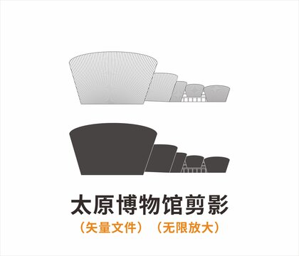 太原博物馆剪影