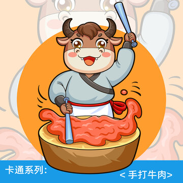 手打牛肉丸鲜肉丸子火锅丸子