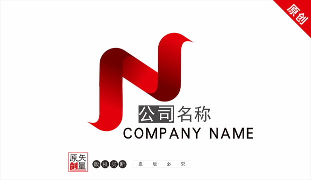 N字母标志