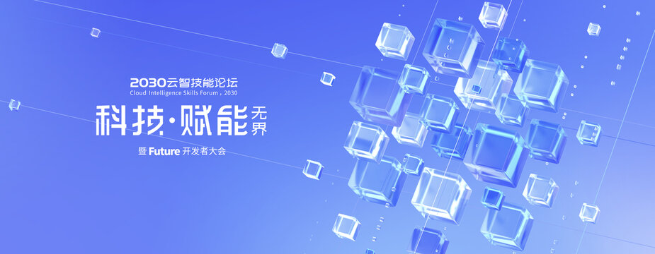 蓝色主kv
