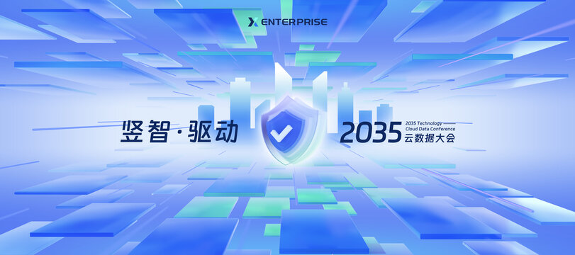 云计算互联网科技背景