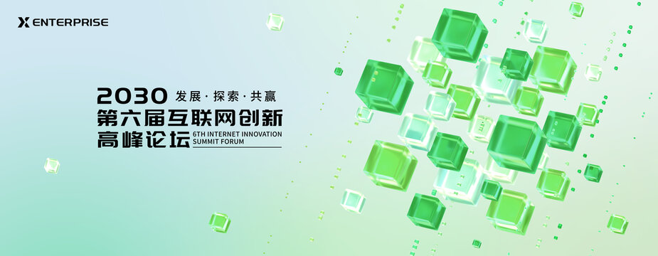 浅绿色几何科技背景