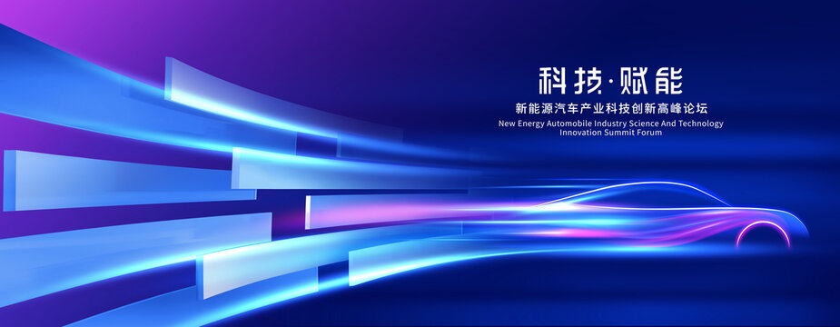 新能源kv