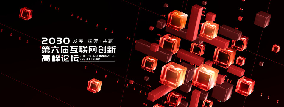 黑红科技几何背景