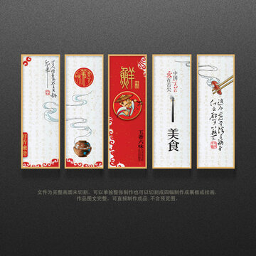 餐饮壁画
