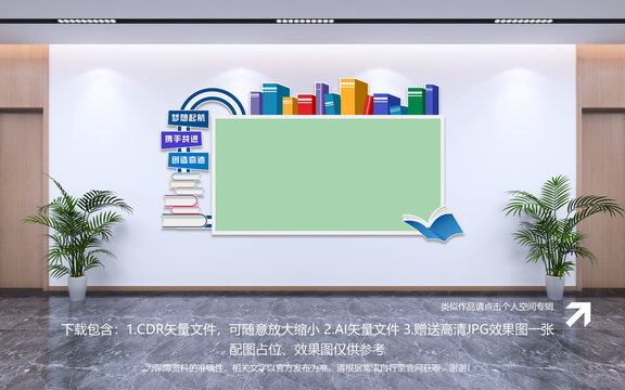 毛毡墙