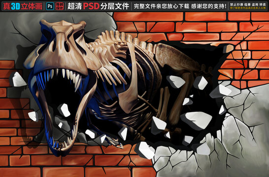 恐龙立体画