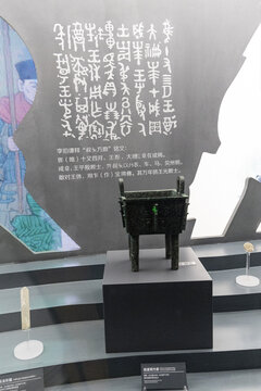 方鼎