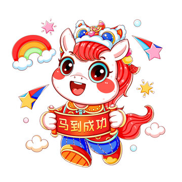 新年春节生肖拉条幅拜年小白马插画元素