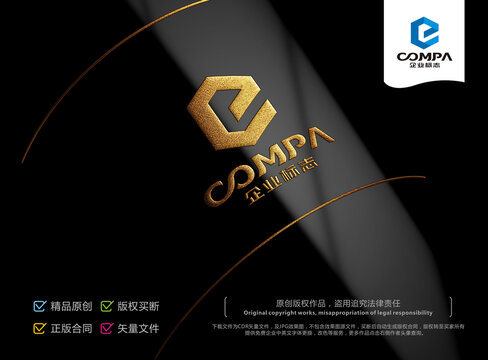 E字母LOGO设计