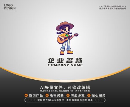 卡通弹吉他女孩LOGO
