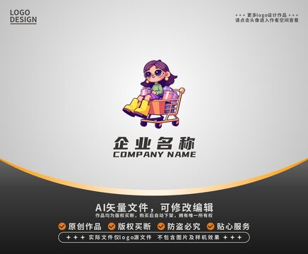 卡通购物女孩LOGO