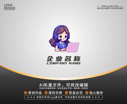 卡通客服女孩LOGO