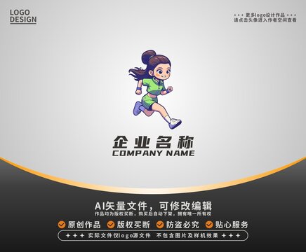 卡通跑步女孩LOGO