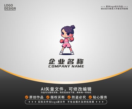 卡通拳击女孩LOGO