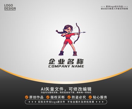 卡通射箭女孩LOGO