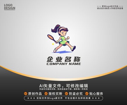 卡通网球女孩LOGO