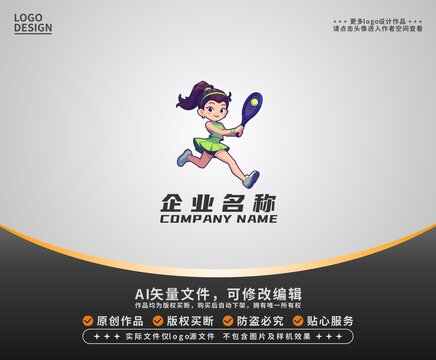 卡通网球女孩LOGO