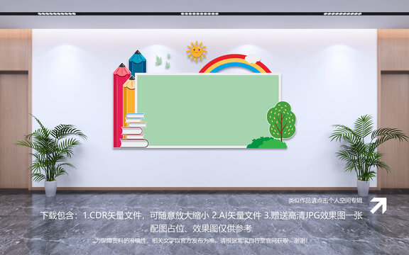毛毡墙