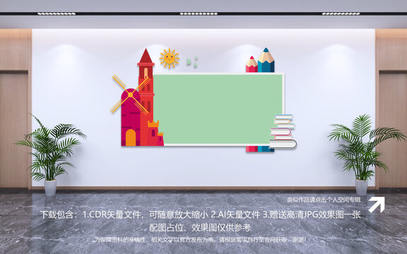 毛毡墙