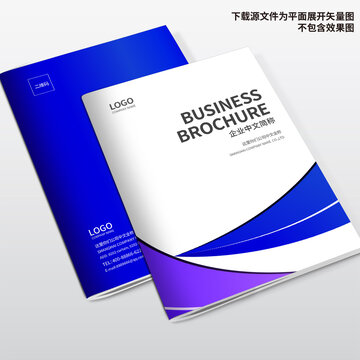 招商画册封面