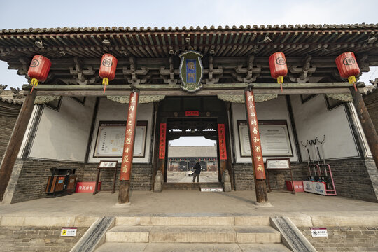 平遥县衙