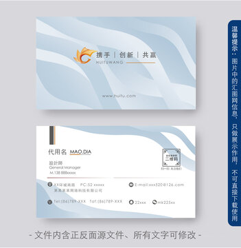 名片