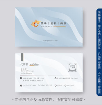 名片