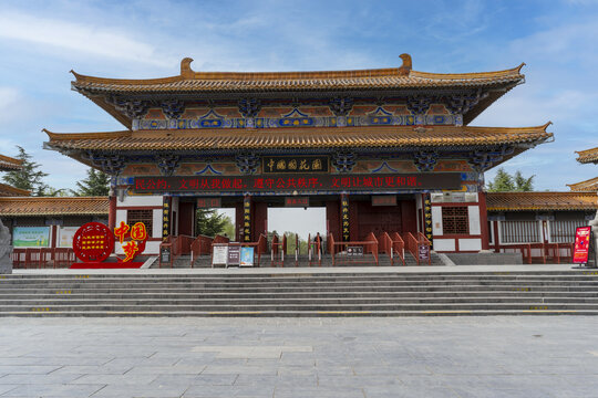 中国国花园