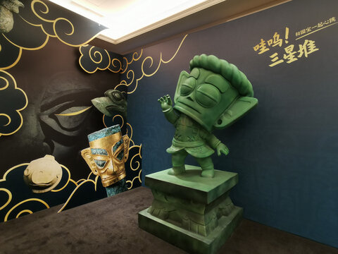 三星堆