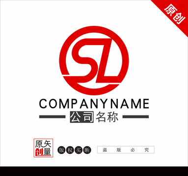 SL标志