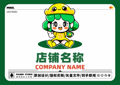 可爱柠檬茶logo手打柠檬茶
