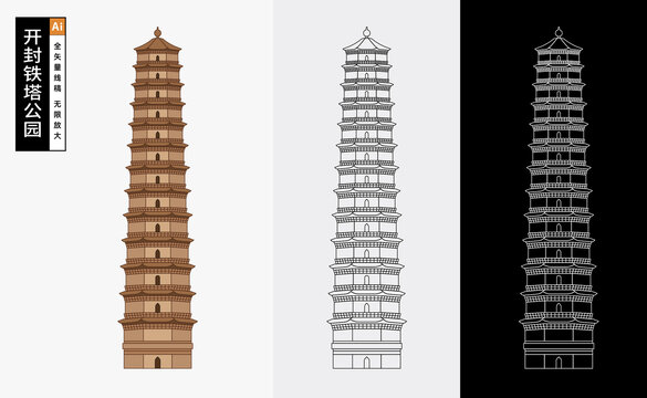 开封铁塔公园
