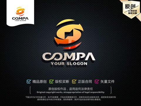 S字母LOGO设计