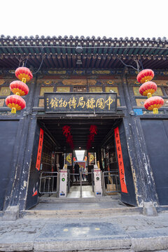 中国镖局博物馆